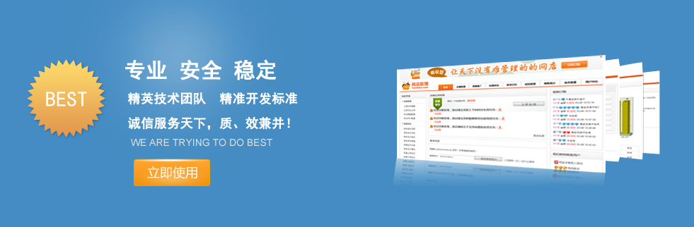 工具吧